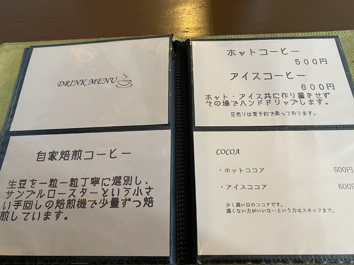 CAFE & BAR Lycoris - 7