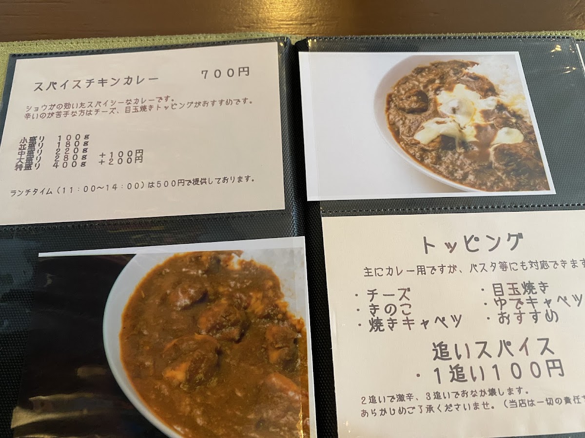 CAFE & BAR Lycoris - 8