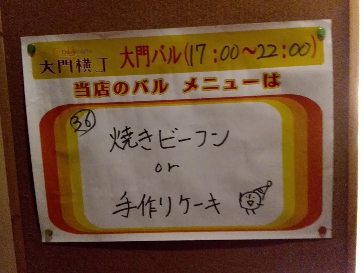 CAFE & BAR Lycoris - 9