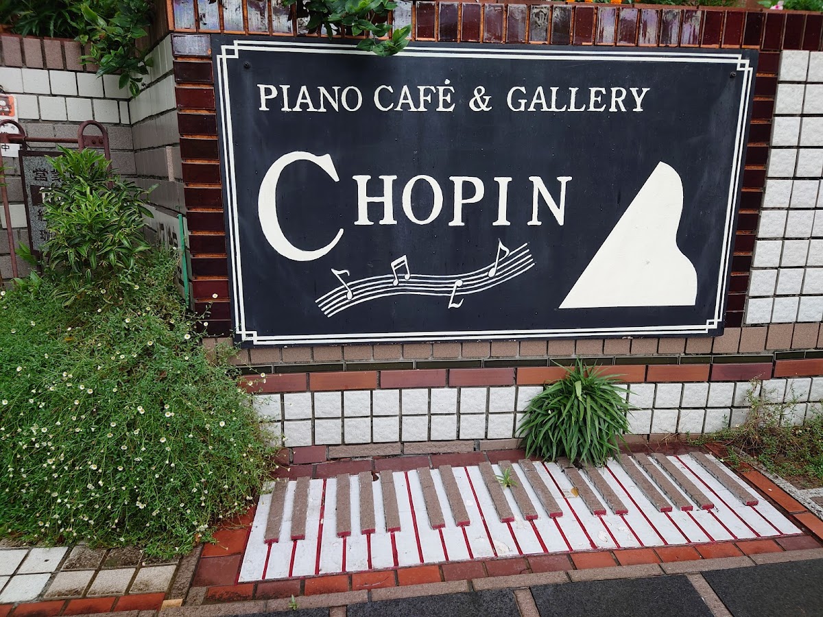 Piano Cafe Chopin - 4