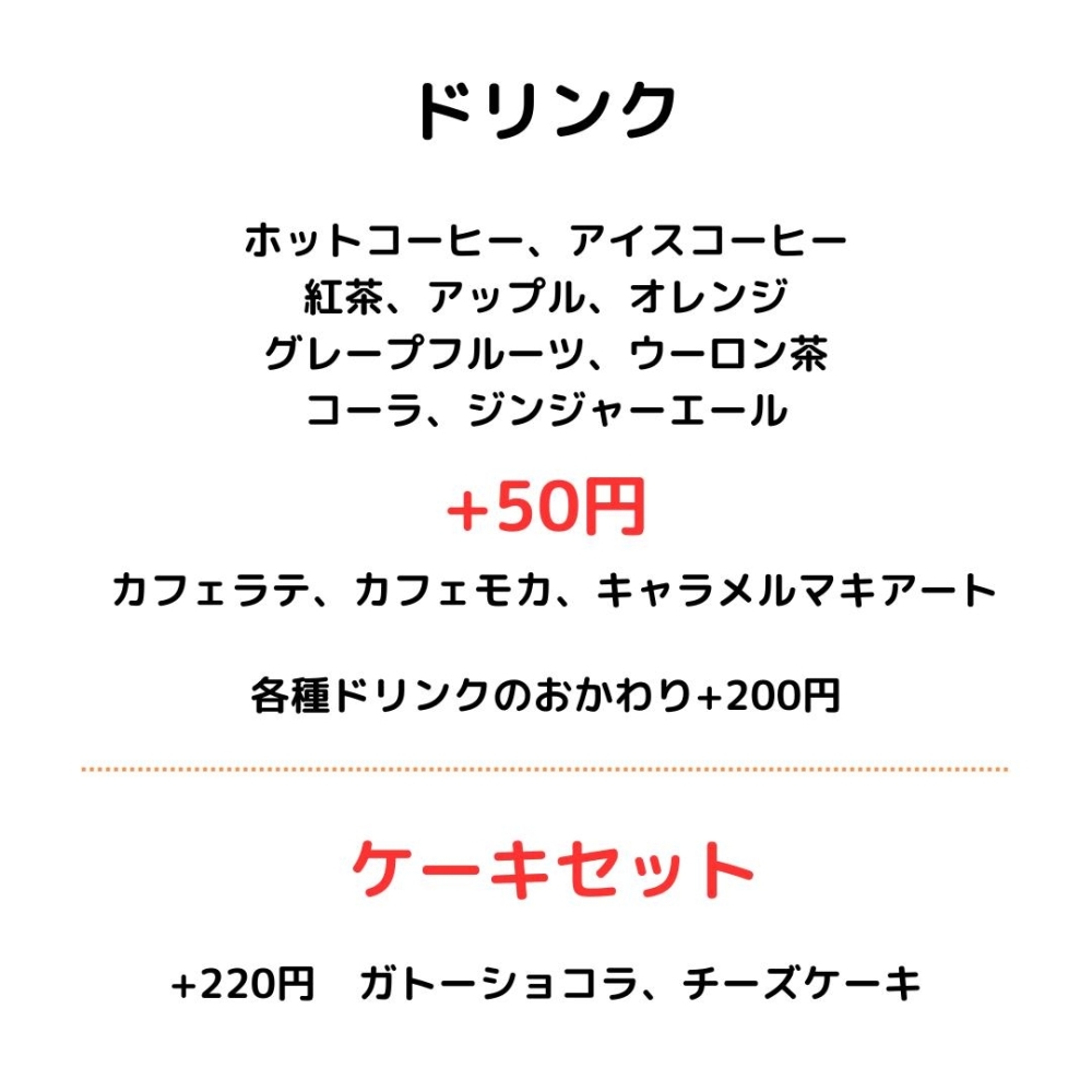 ミモザの園&Cafe La liberte(カフェリベルテ) - 2