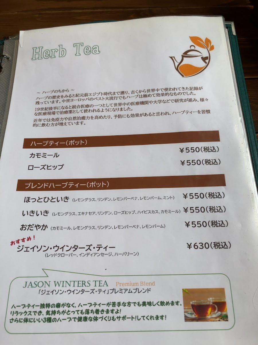 ミモザの園&Cafe La liberte(カフェリベルテ) - 3