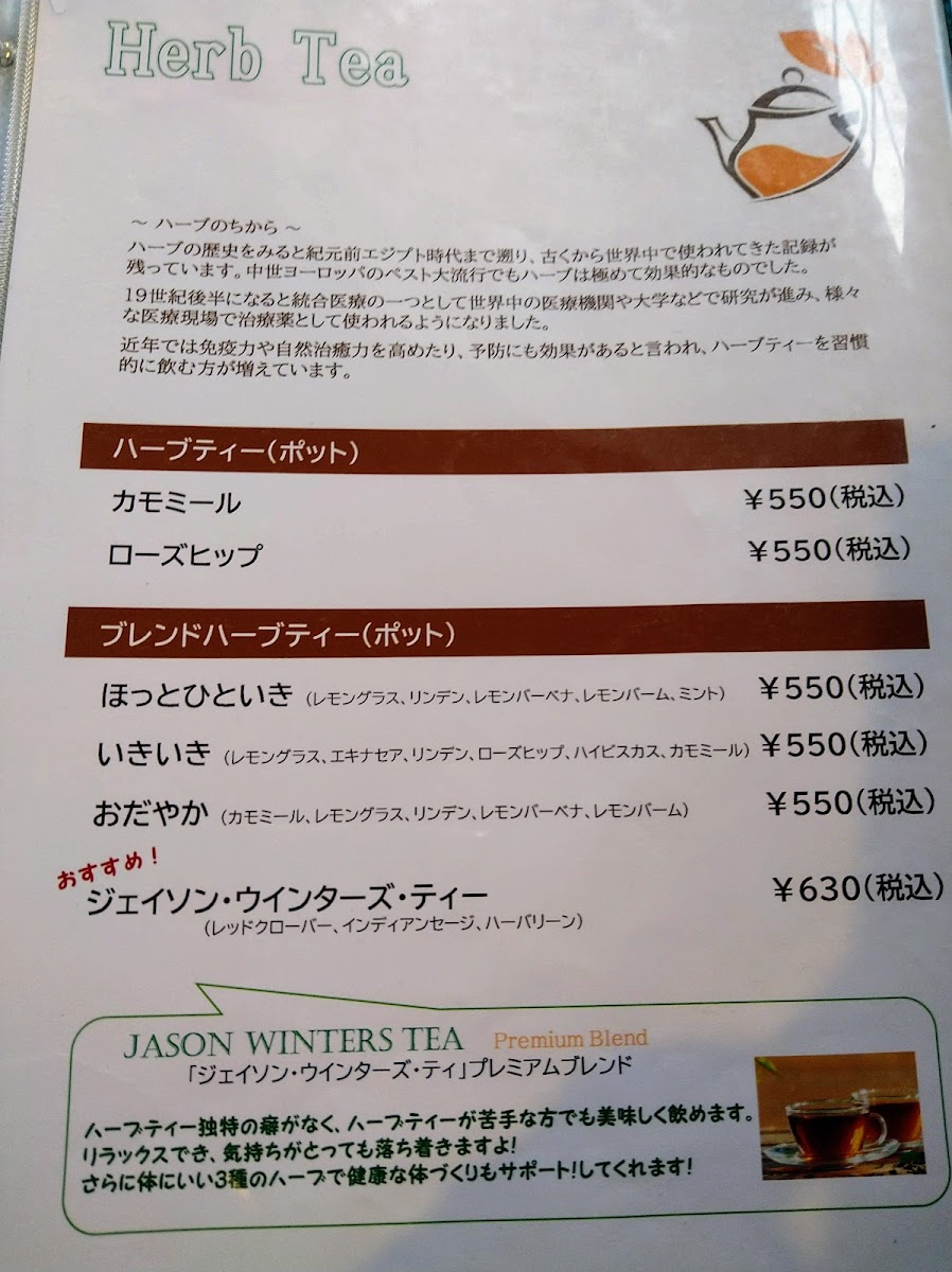 ミモザの園&Cafe La liberte(カフェリベルテ) - 4