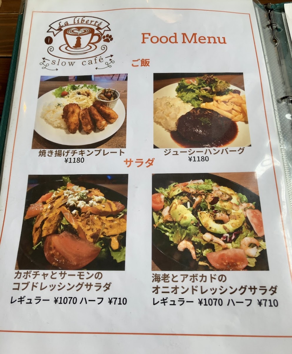 ミモザの園&Cafe La liberte(カフェリベルテ) - 6