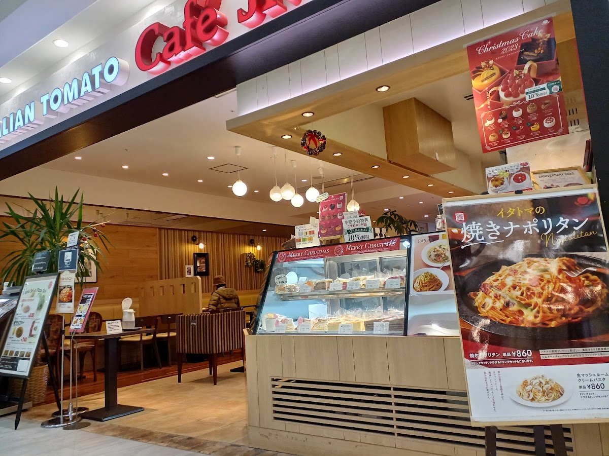 Italian tomato Cafe Jr Goshogawaraerumu SC