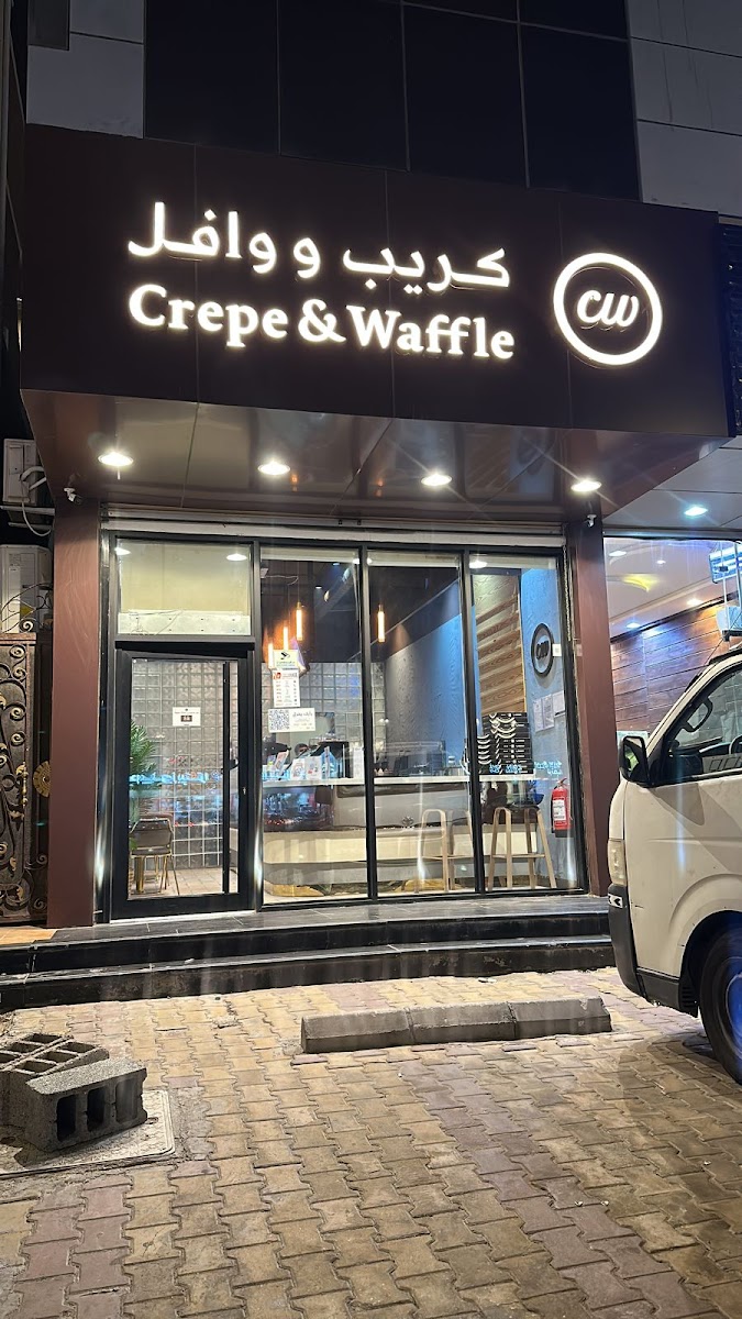 كريب ووافل Crepe and waffle