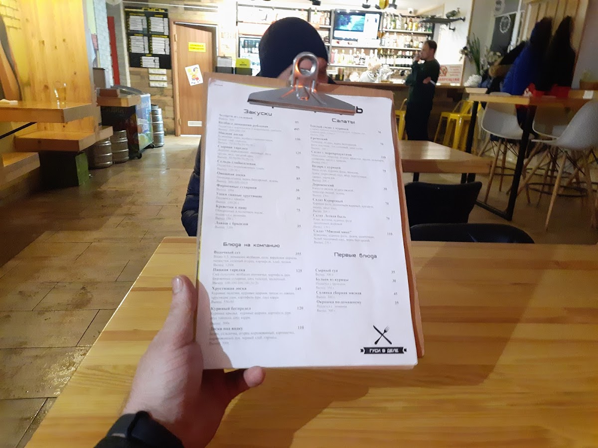 Loft Bar Гусь - 1