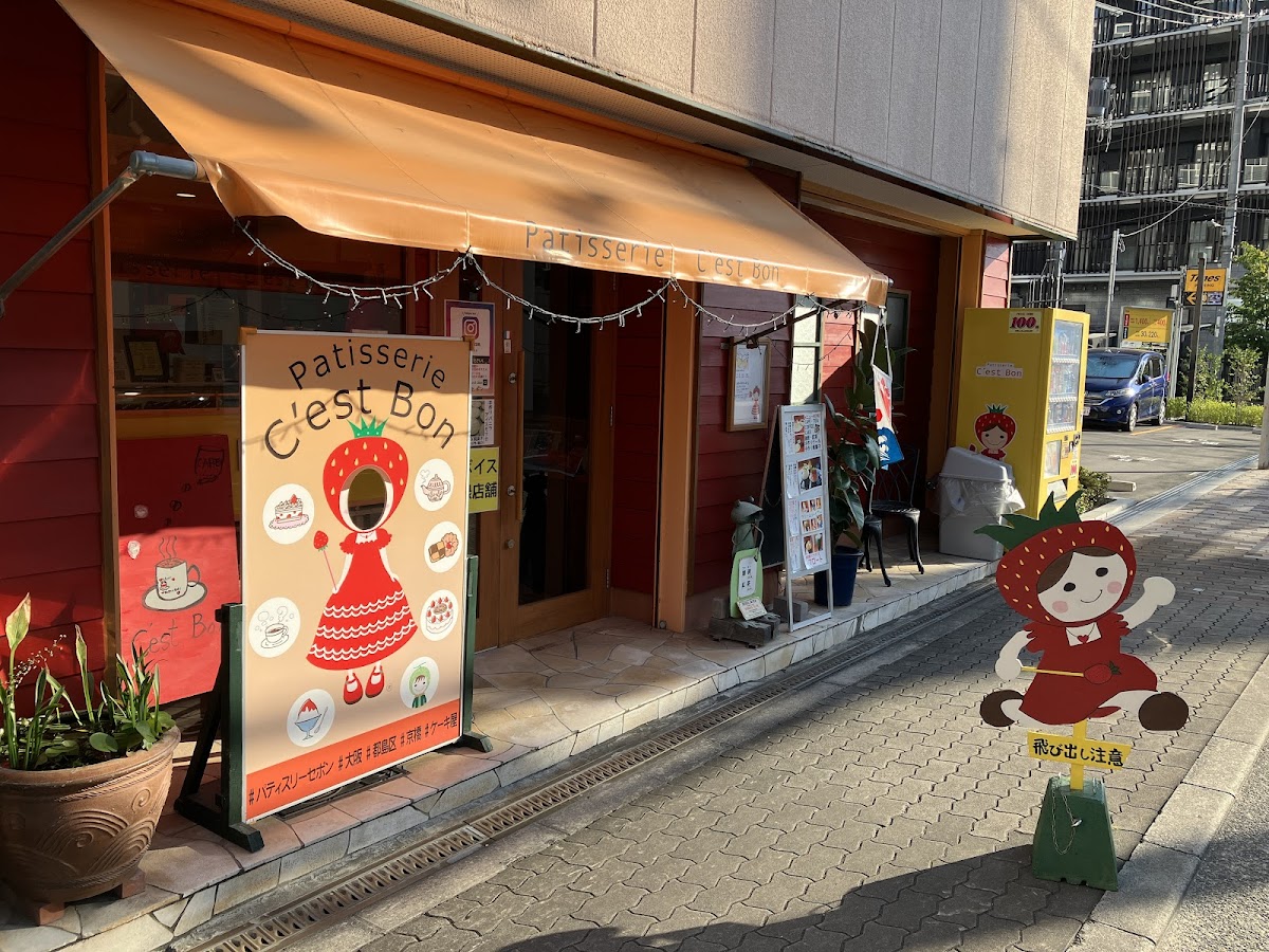 Patisserie C'est Bon