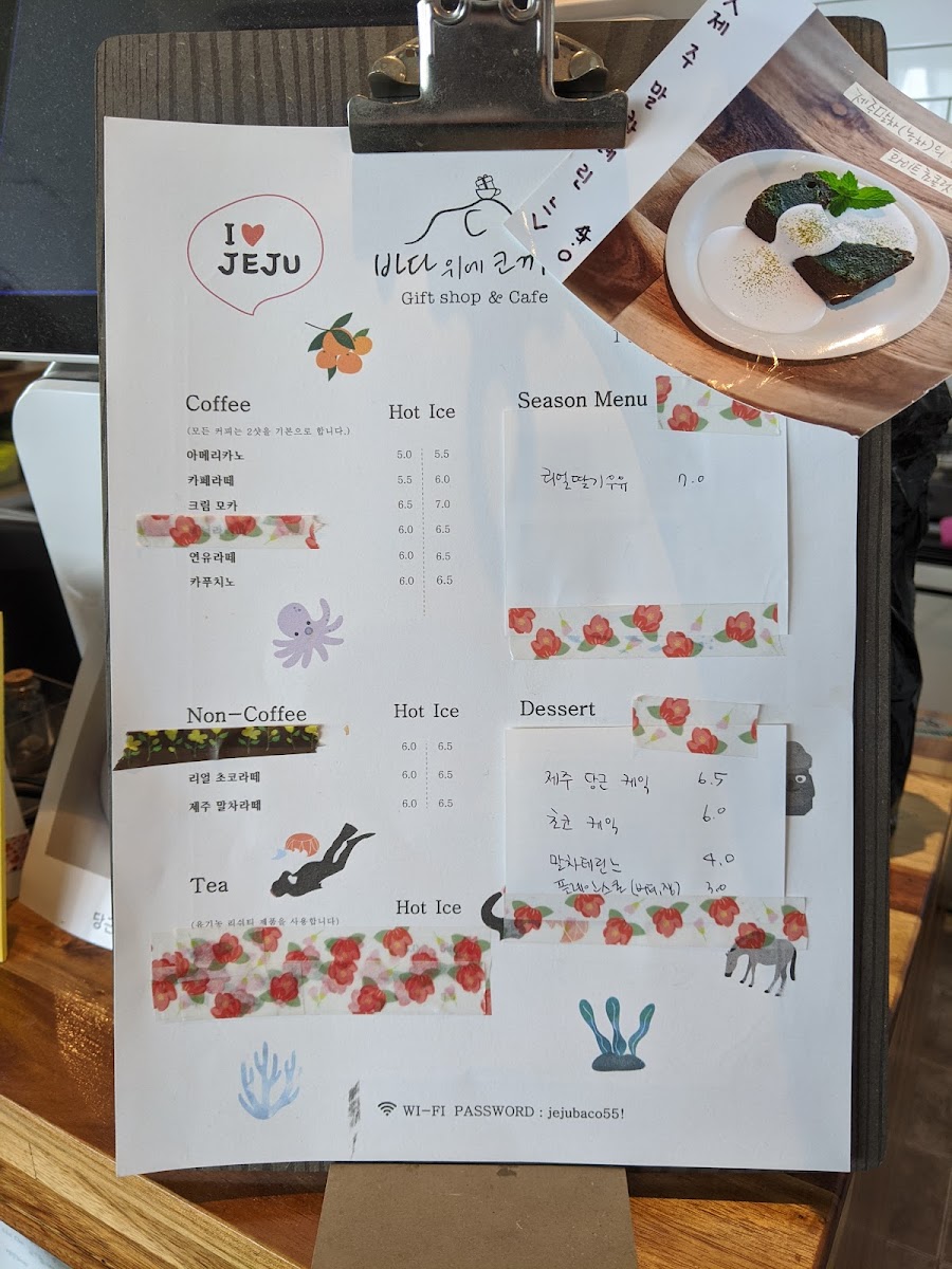 Elephant on the sea - 1