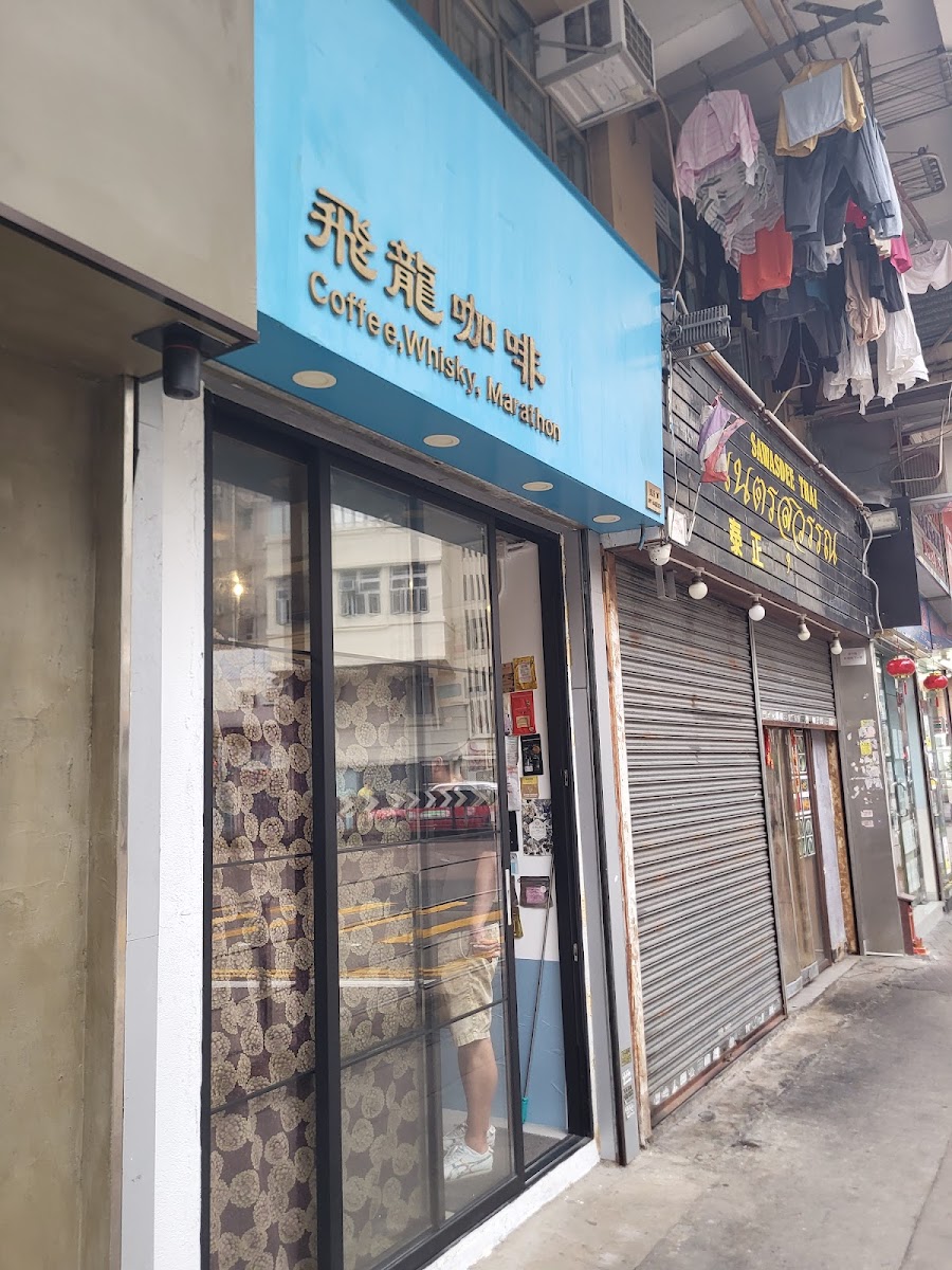 Coffee Cake Marathon by Flower To Gather