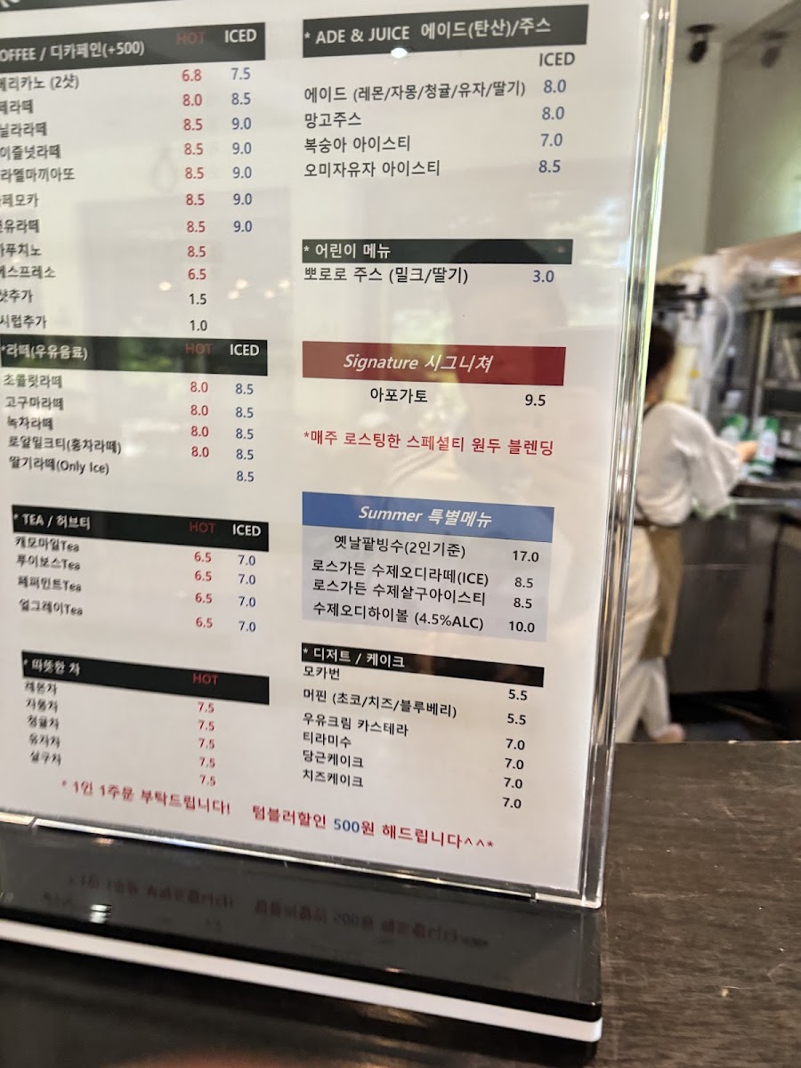 Ross Garden Cafe & Vino - 1