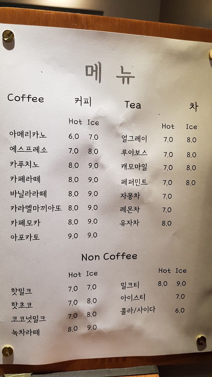 Ross Garden Cafe & Vino - 4