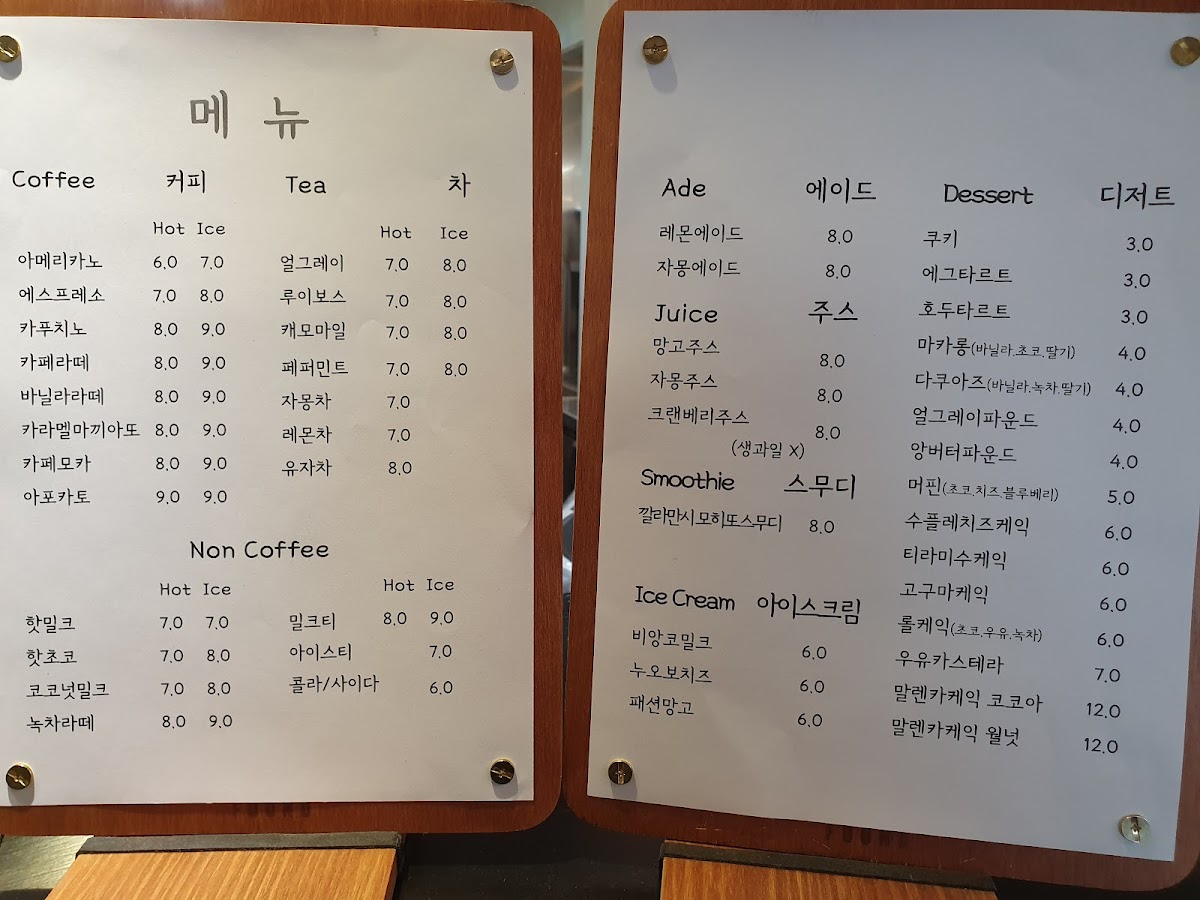 Ross Garden Cafe & Vino - 5