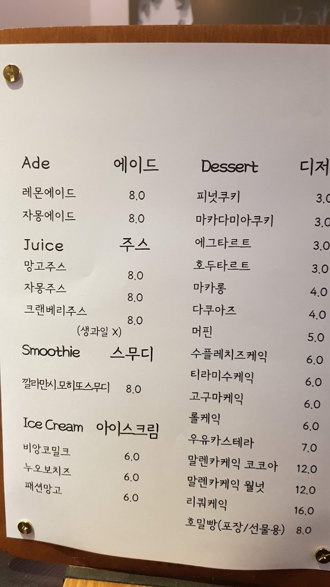 Ross Garden Cafe & Vino - 6