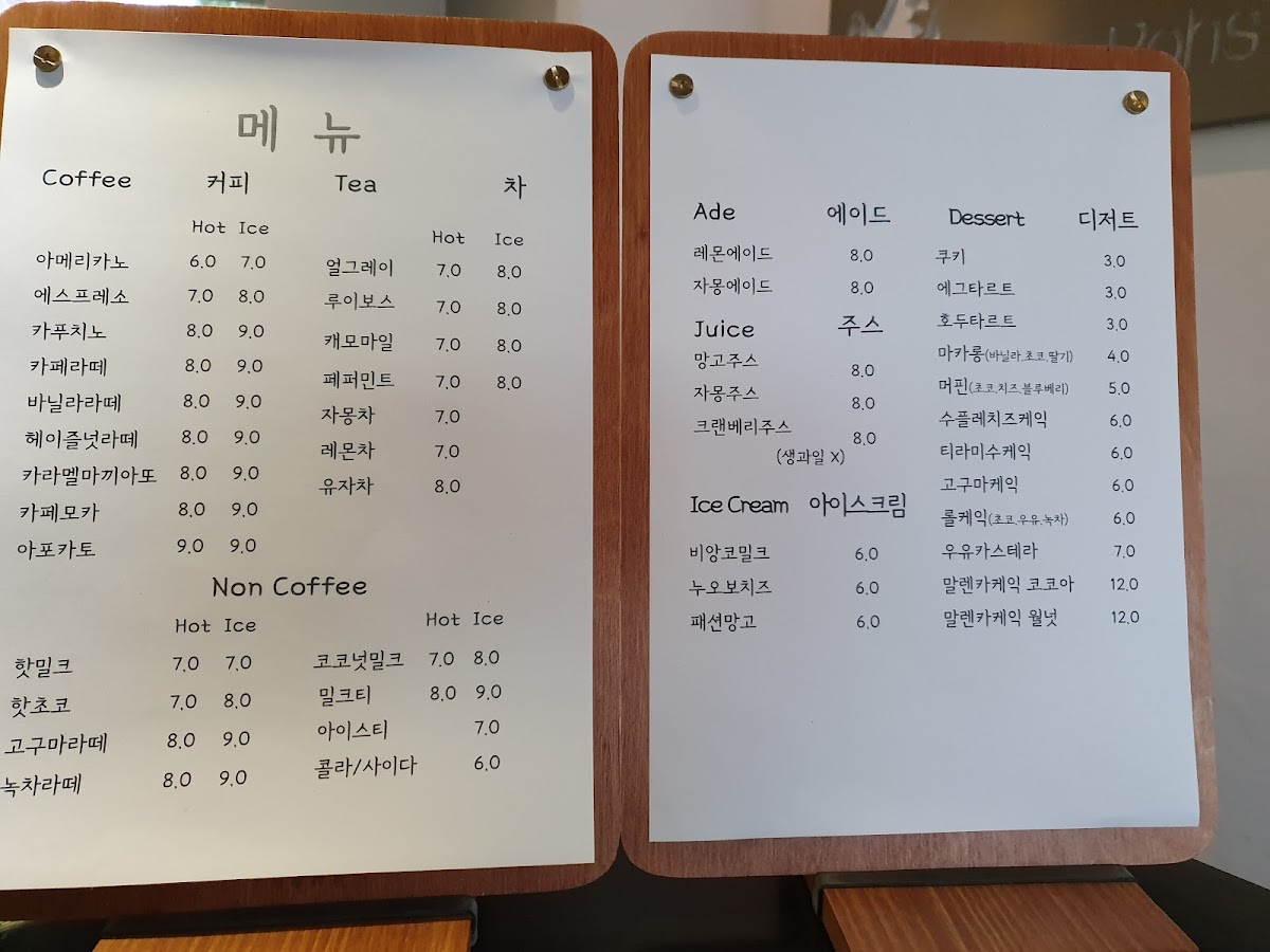 Ross Garden Cafe & Vino - 7