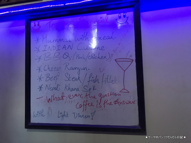 Om Dhuri Gallery Cafe - 1