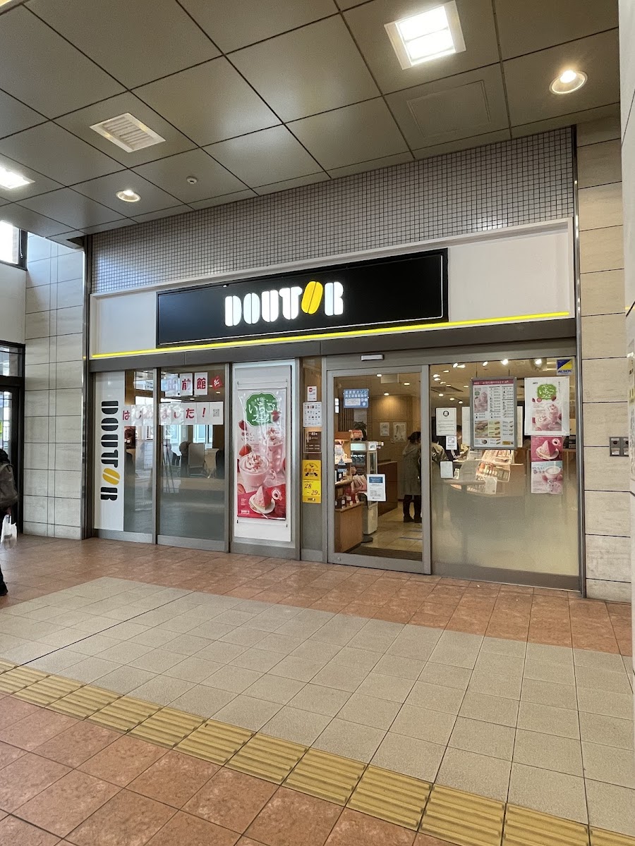Doutor - JR Kobe Shop