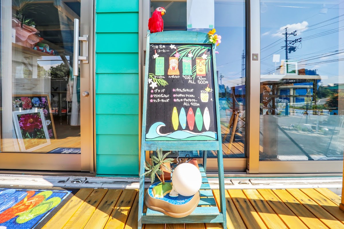 MAHALO BOWLS マハロボール