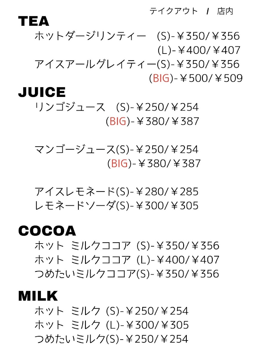 CAFE USUAL(カフェユージュアル) - 2