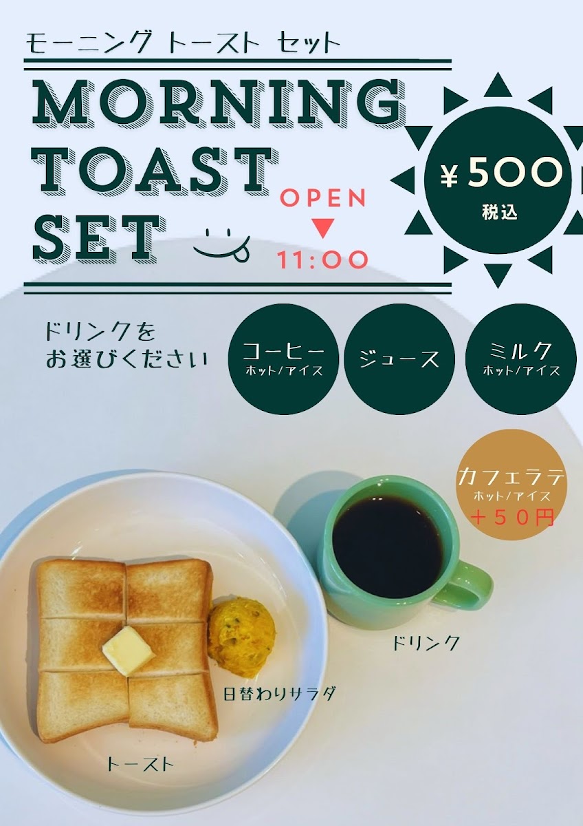 CAFE USUAL(カフェユージュアル) - 7