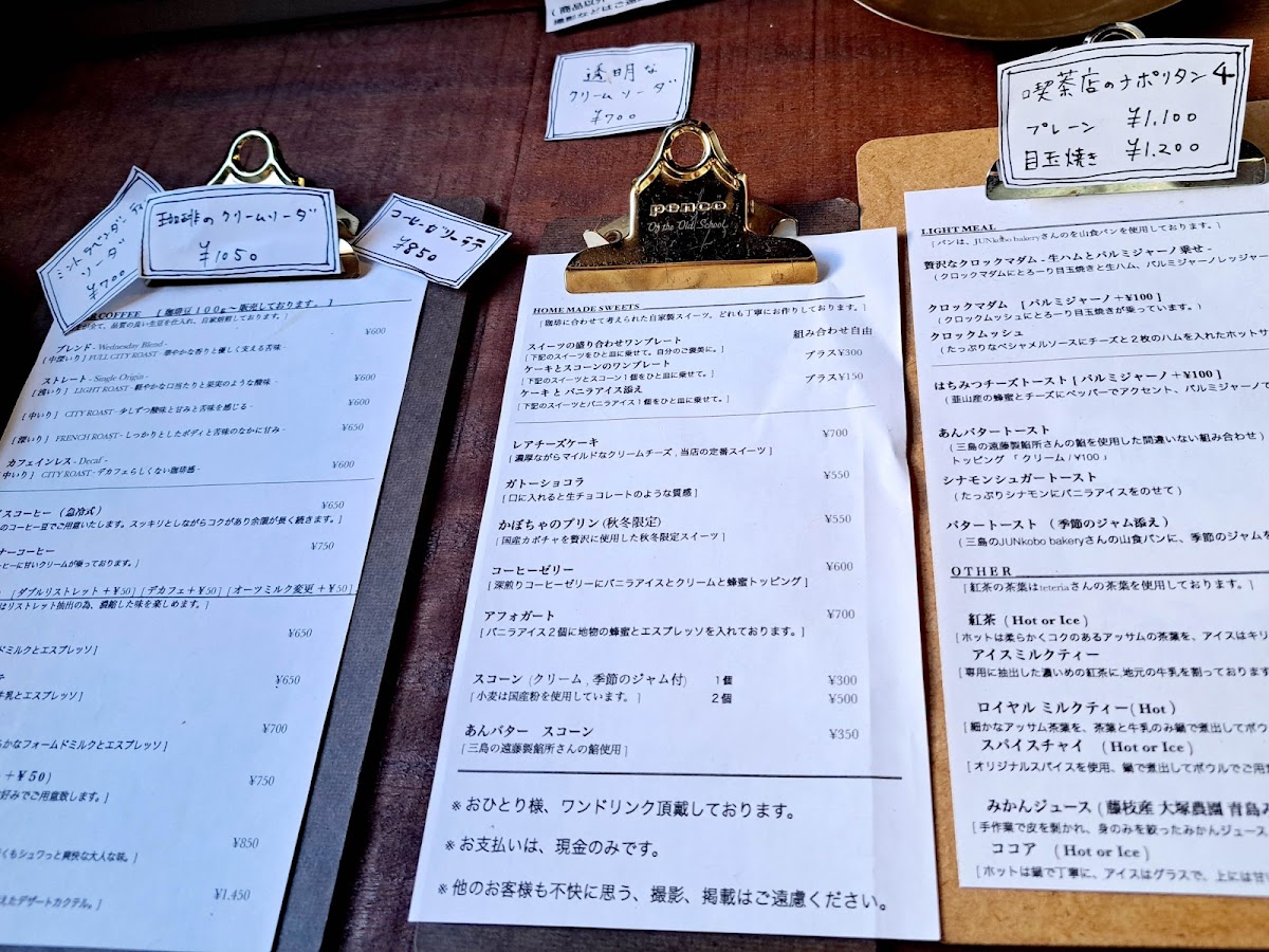 WEDNESDAY COFFEE STAND & ROASTER - 6