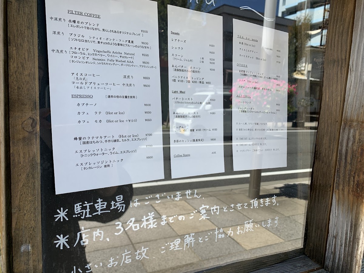 WEDNESDAY COFFEE STAND & ROASTER - 9