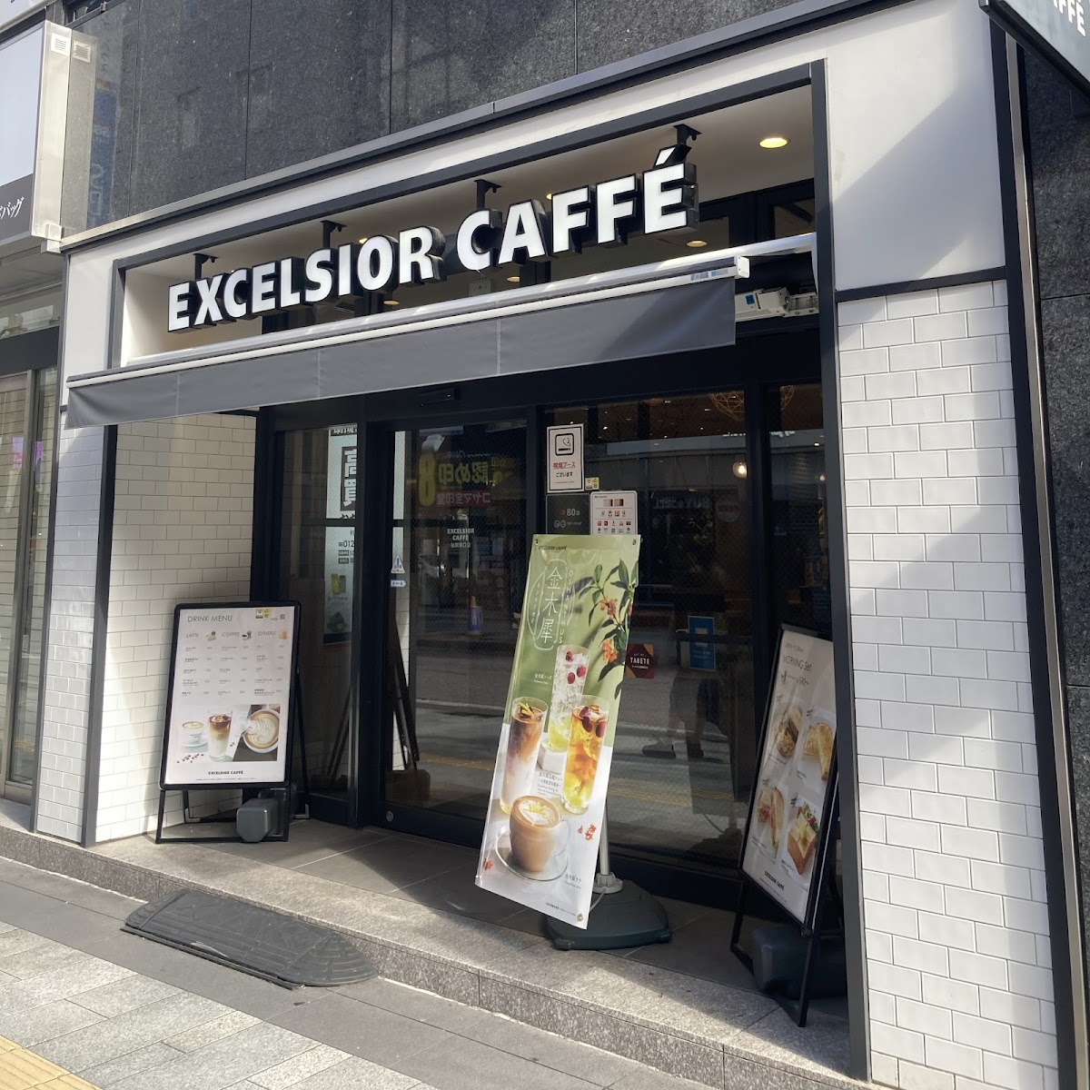 EXCELSIOR CAFFÉ Kashiwa Station East Exit