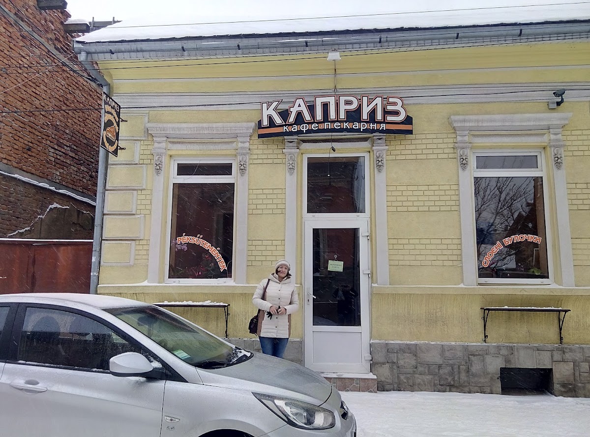 The cafe-bakery 'Caprice'