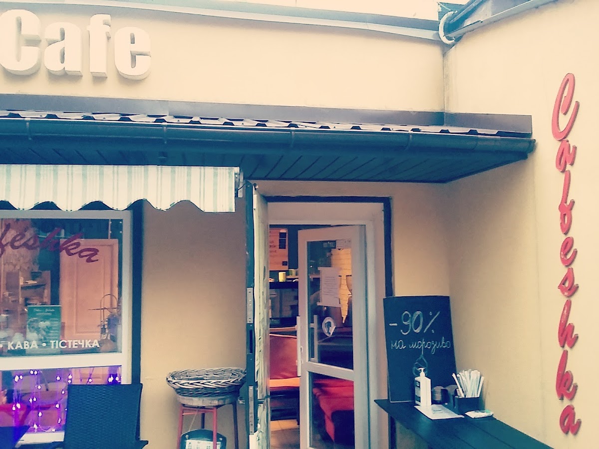 Cafeshka - 4