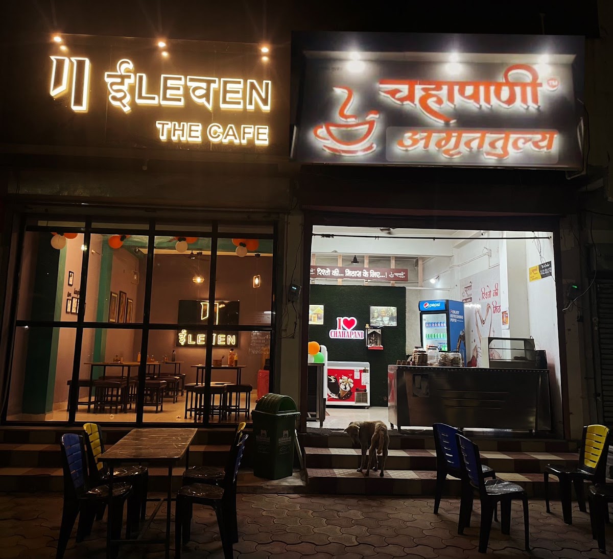 11 Eleven - The cafe