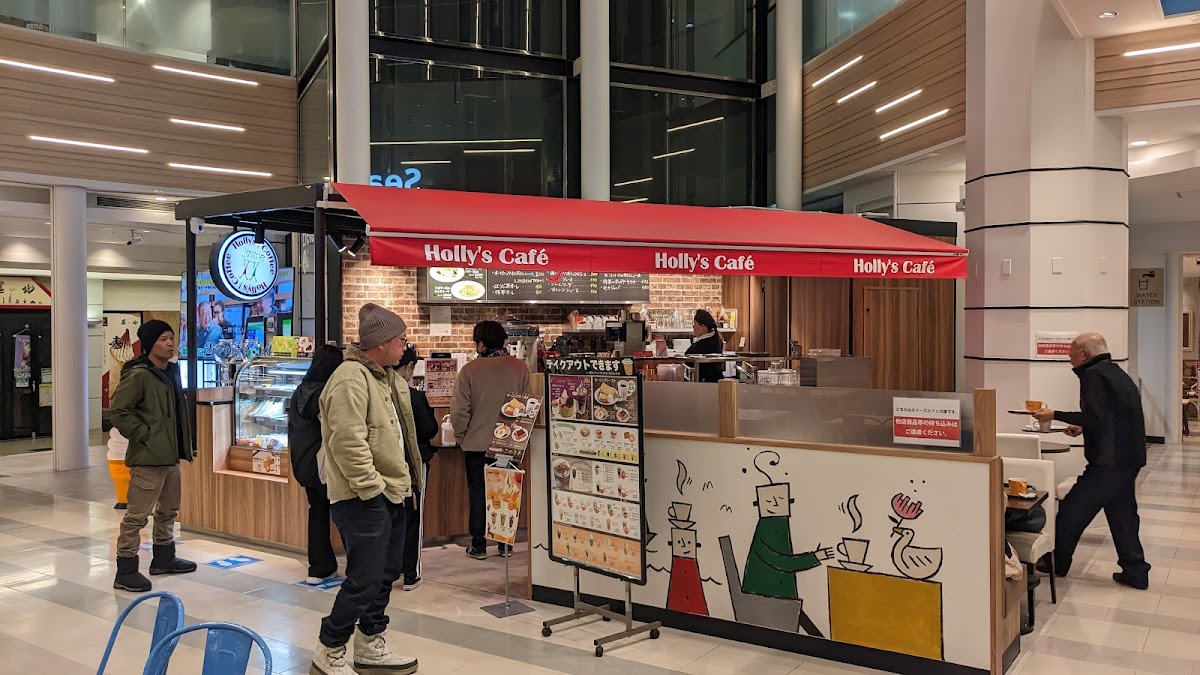 Holly’s Café - ATC Nanko
