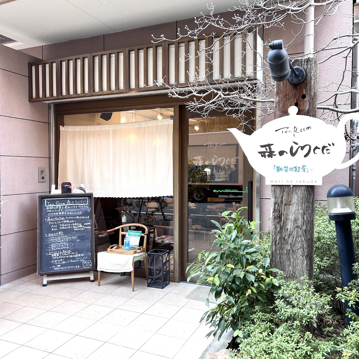 Mori no Rakuda (Forrest Camel)