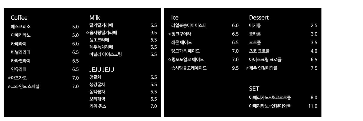 더 그라인드 (The Grind) - 1