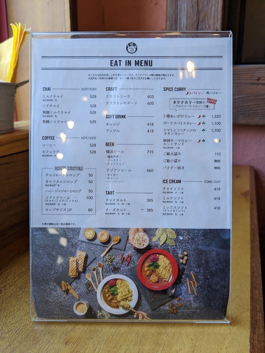 Cayhane party cafe - 6