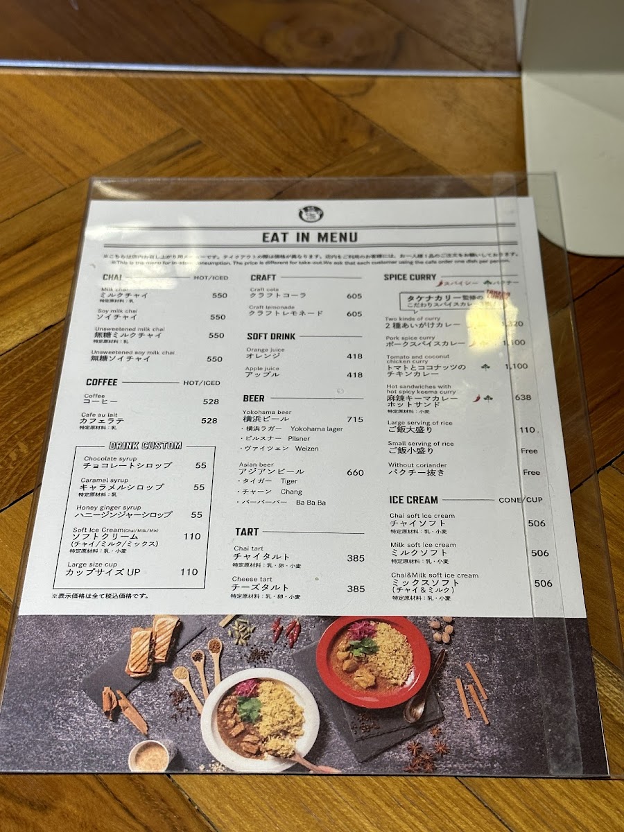 Cayhane party cafe - 8