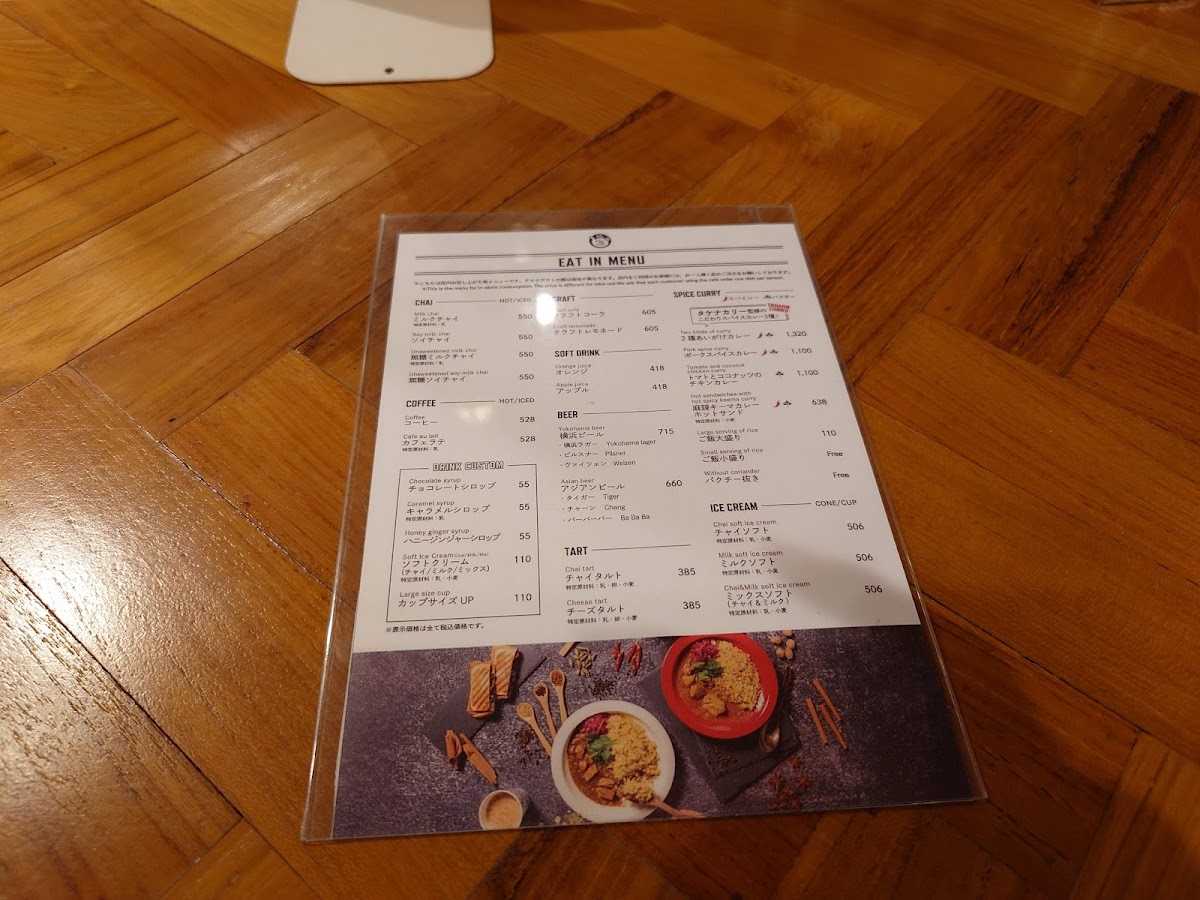 Cayhane party cafe - 9