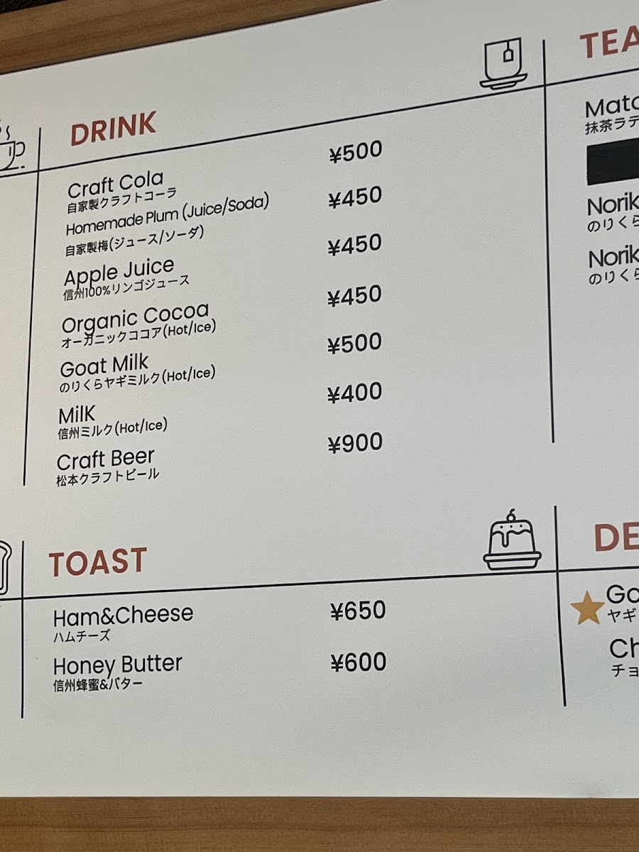 GiFT NORiKURA Gelato&Cafe - 5