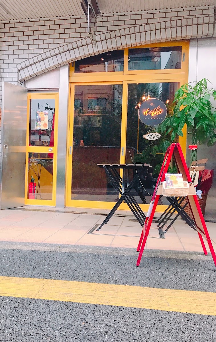 dothi cafe Vietnam ドティカフェベトナム