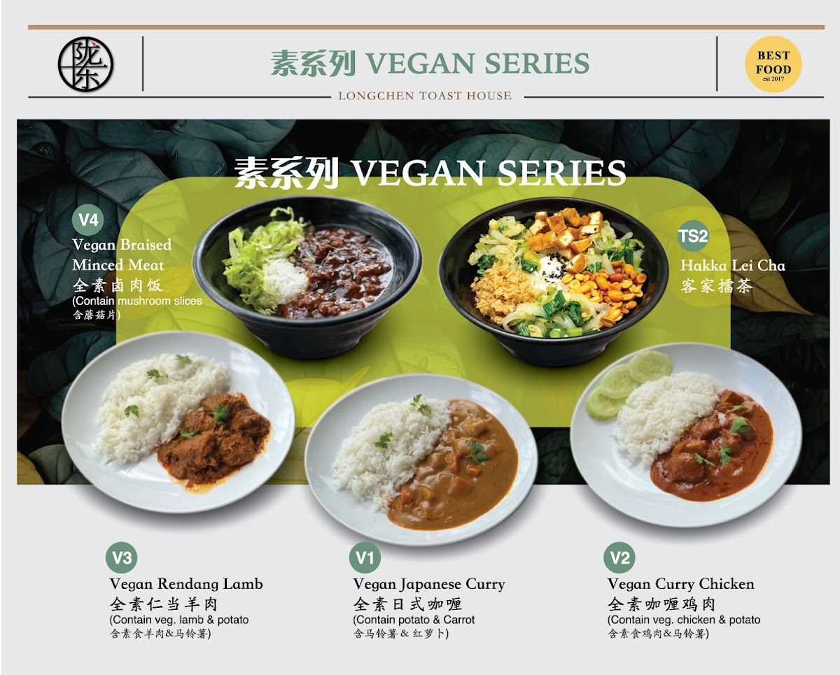 Long Chen Toast House - 2