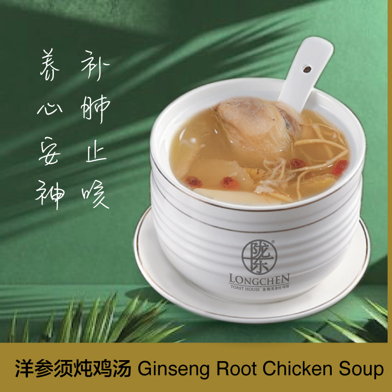 Long Chen Toast House - 3