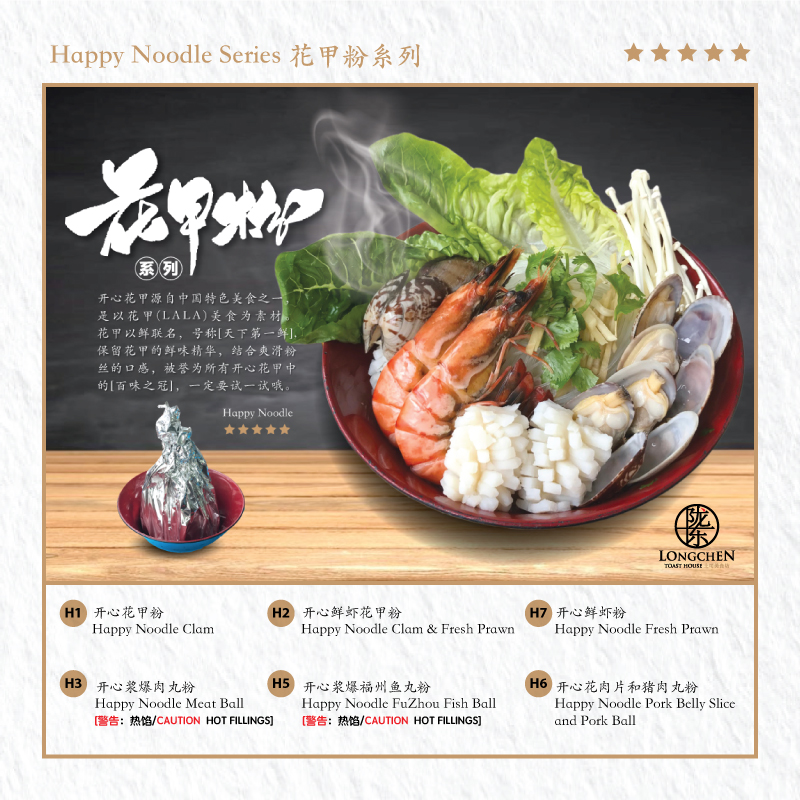 Long Chen Toast House - 4