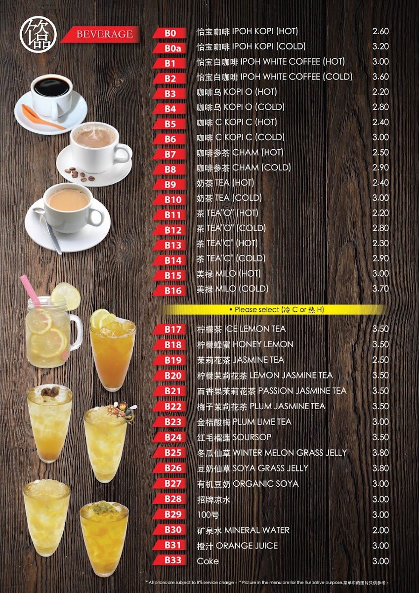 Long Chen Toast House - 6