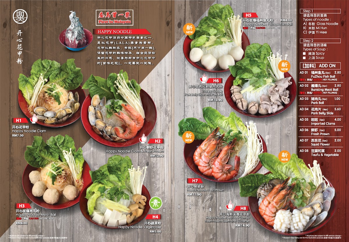 Long Chen Toast House - 7