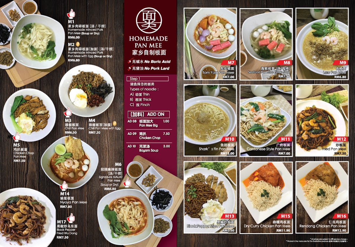 Long Chen Toast House - 8