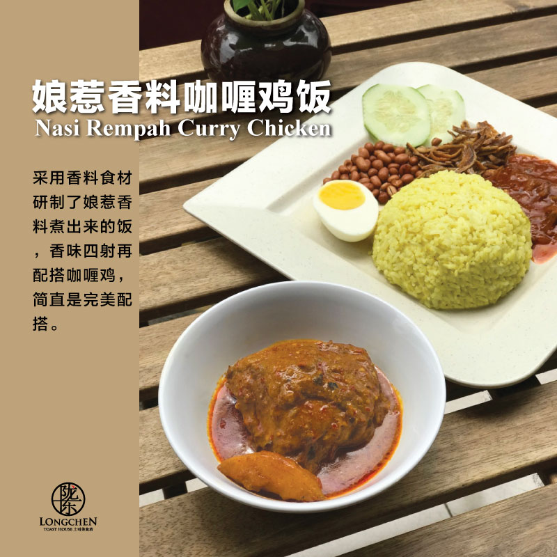 Long Chen Toast House - 9