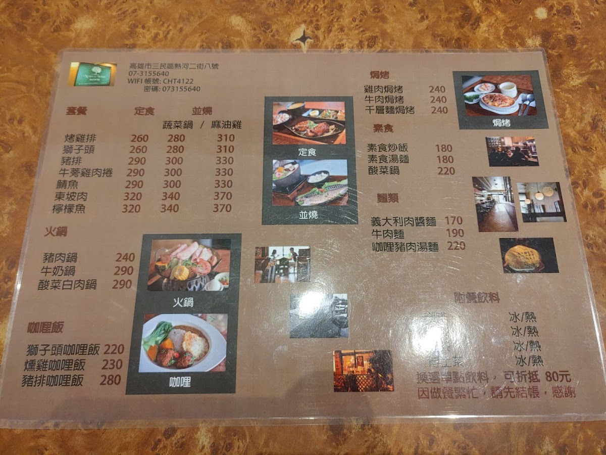 Nuowei Senlin Cafe - 5