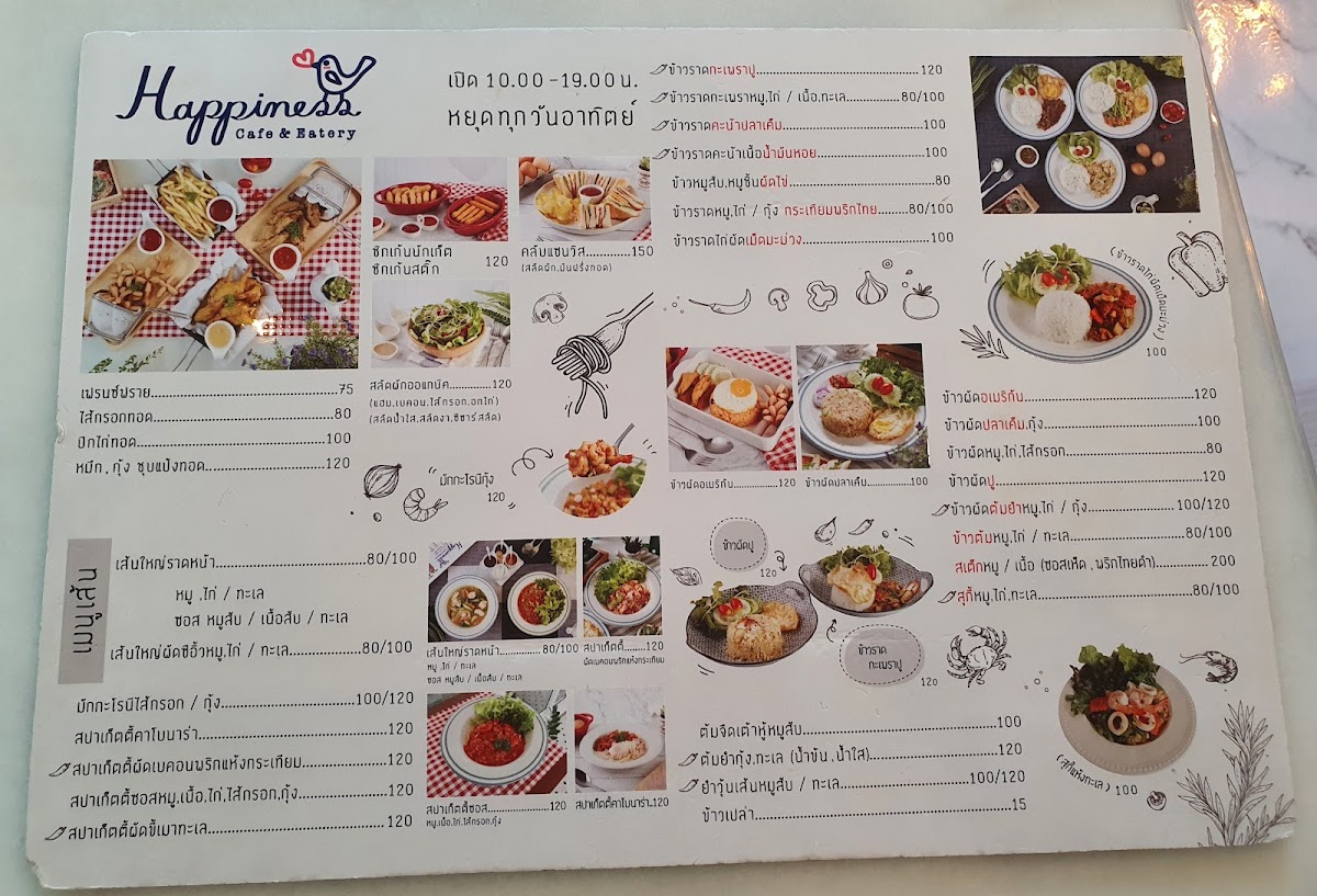 Happiness Cafe & Eatery - 4