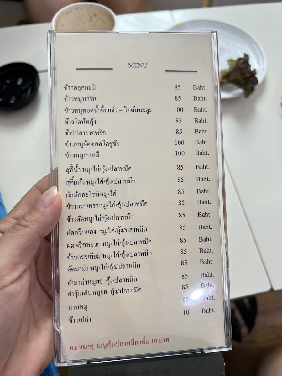 Yoltawan flower & coffee cafe' - 1