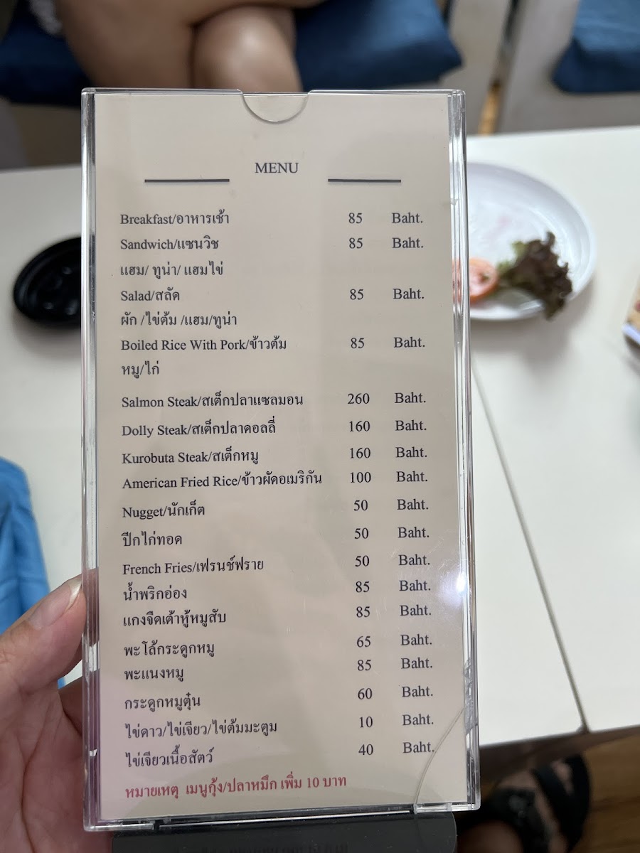 Yoltawan flower & coffee cafe' - 2