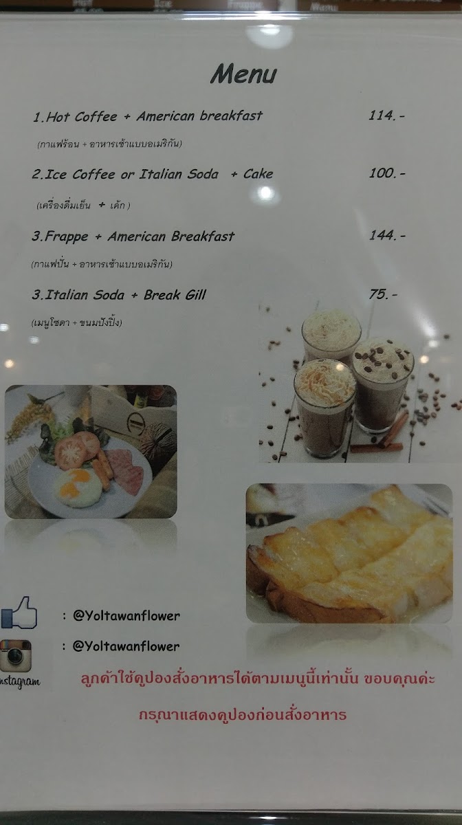 Yoltawan flower & coffee cafe' - 5